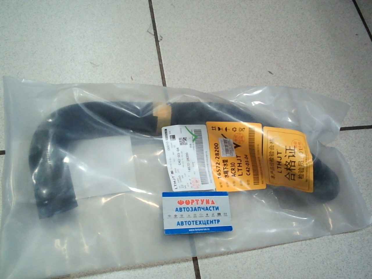 Патрубок радиатора нижний 16572-28200/11066 TW / 2AZ/ на  