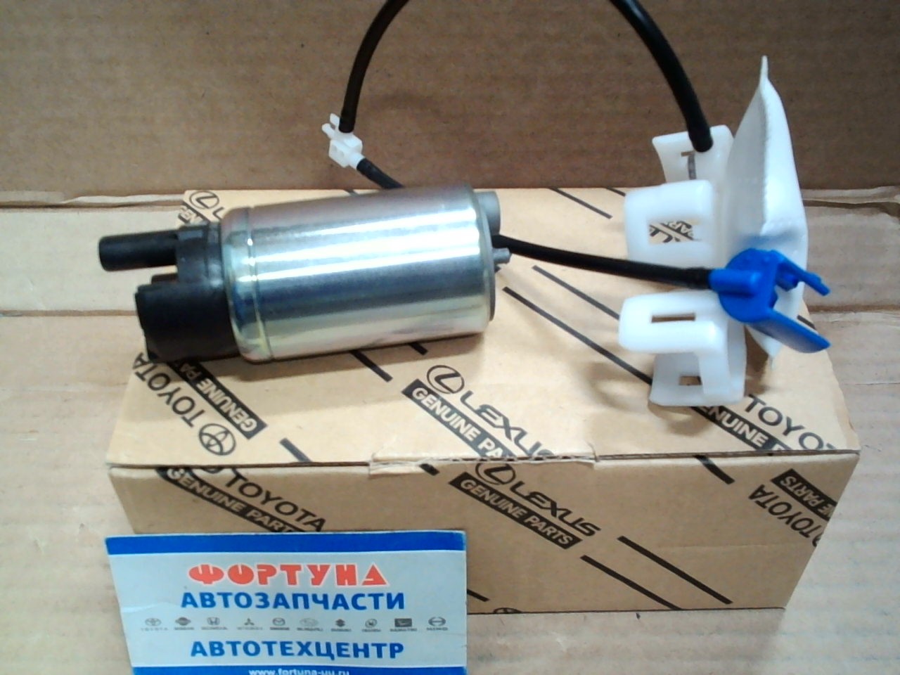 Насос высокого давления в бак TOYOTA 23220-75171 TOYOTA(TW) /LAND CRUISER PRADO GDJ15#, GRJ150, KDJ150, TRJ150 '17-/ на  