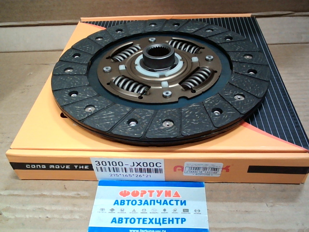 Диск сцепления NSD-176U (30100-JX00C) (200*140*26*20, 6) TW /QASHQAI,  JUKE,  NOTE,  NV200 1.6 '07-/ на  