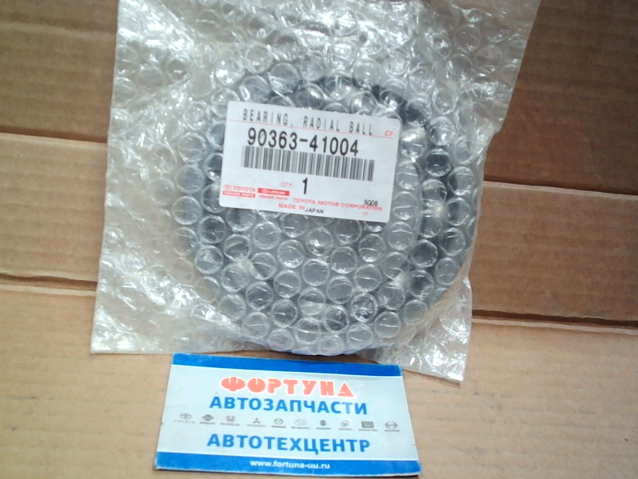 Подшипник 90363-41004 TOYOTA /раздатки 1VDFTV,  1GRFE,  1URFE,  2UZFE,  3URFE,  3URFBE/ на  