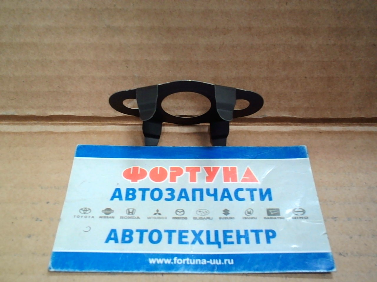 Прокладка системы охлаждения 15472-30010 TOYOTA /1KZ-TE,  1KD-FTV,  2KD-FTV/ на  