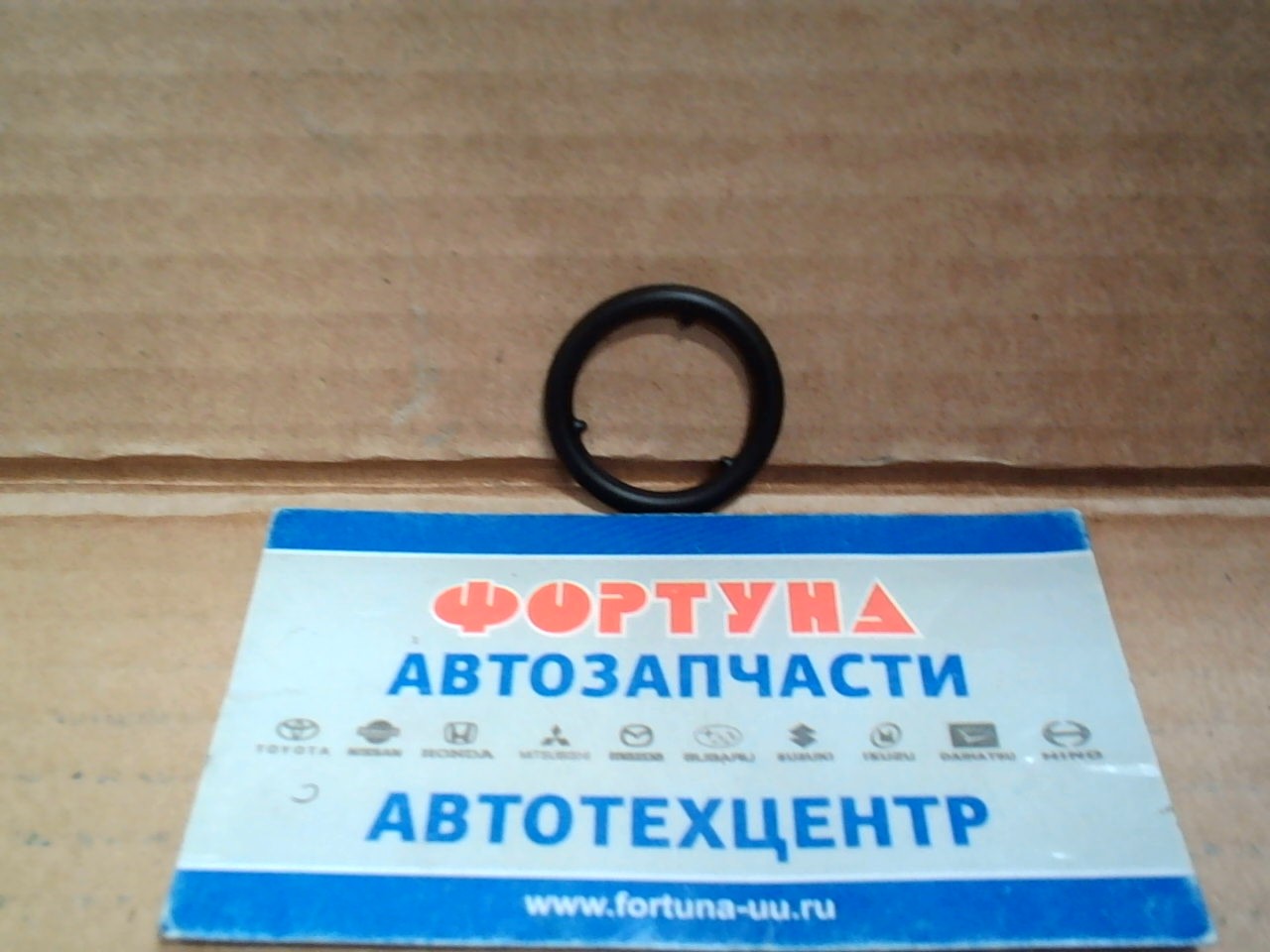 Кольцо резиновое 90301-19020 TOYOTA на  