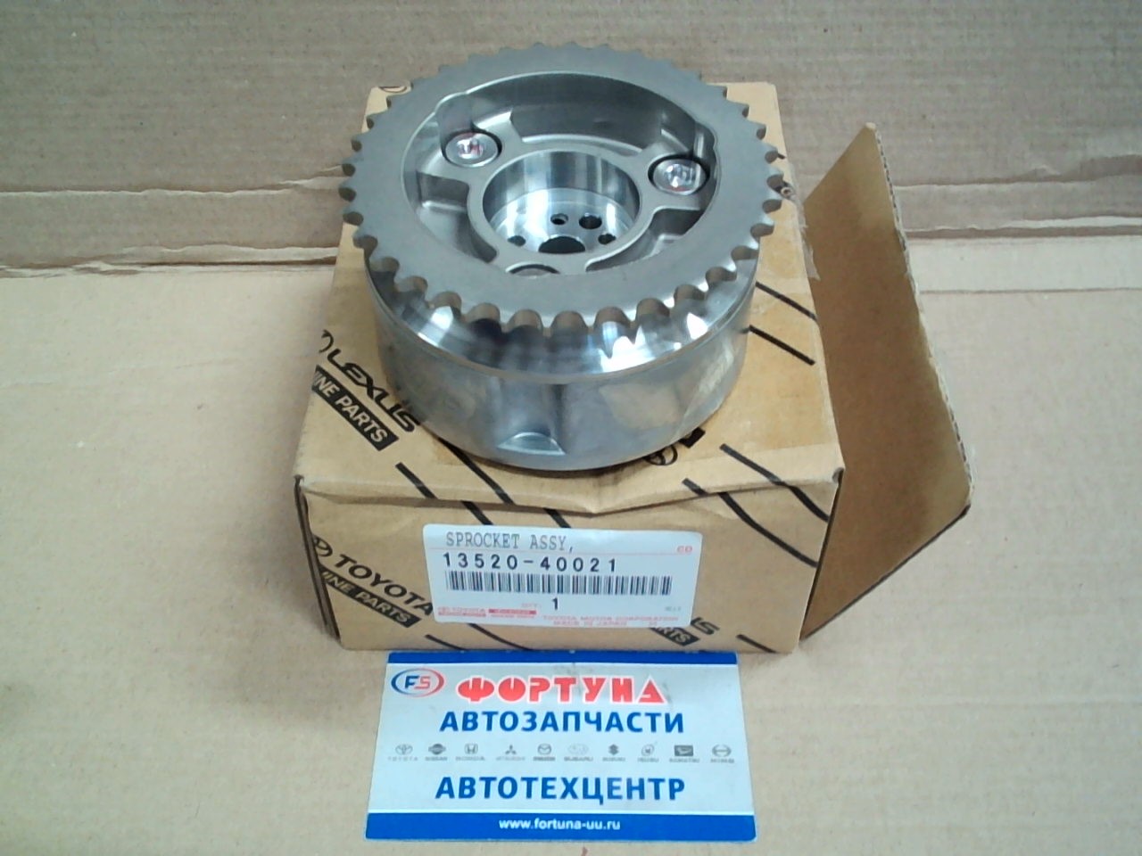 Цепи Шестерня распредвала 1KR-FE '04-'10 [13520-40021/13520-0Q010] TOYOTA /VVTi RH/ на  
